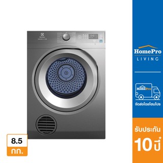 ELECTROLUX เครื่องอบผ้าฝาหน้า รุ่น EDS854N3SB 8.5 กก.+ขาตั้ง