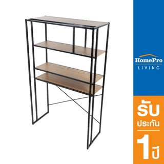 HomePro ชั้นวางของ FURDINI WAIKAIA สีโอ๊ค แบรนด์ FURDINI