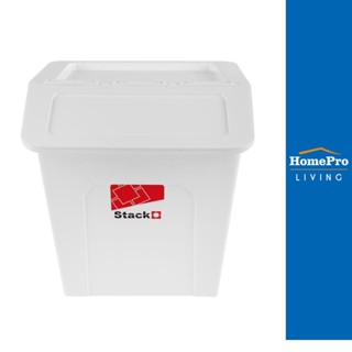 HomePro กล่องเก็บของ STACKO PARROT NEST 27 ลิตร สีขาว แบรนด์ STACKO