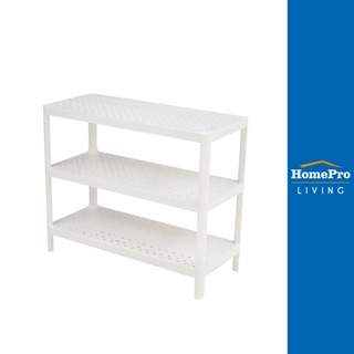 HomePro ชั้นวางรองเท้า 3 ชั้น STACKO MONO 70x30x57.9 ซม. สีขาว แบรนด์ STACKO