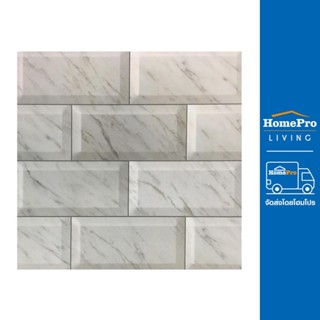 HomePro กระเบื้องพื้น 40x40 ซม. ฟลามิงโก นิว ขาว 0.96M2 แบรนด์ TARA