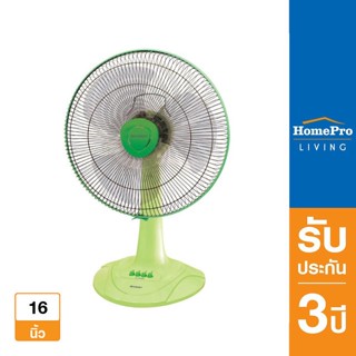 SHARP พัดลมตั้งโต๊ะ 16 นิ้ว รุ่น PJ-TA163GA สีเขียว