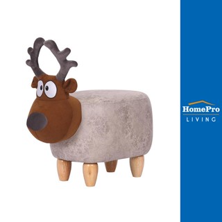  HomePro สตูลรูปสัตว์ MOOSE สีเทา แบรนด์ FURDINI