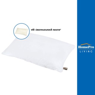 HomePro หมอนหนุน พร้อมปลอก BABY SOFT 12X20 นิ้ว แบรนด์ HLS