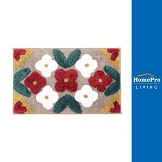 HomePro พรม RASIA 45X70 cm สีครีม แบรนด์ HLS