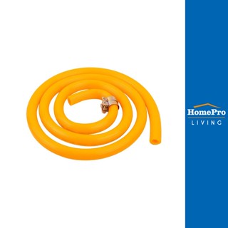 HomePro สายยางแก๊สอย่างหนา PARNO PVC 1.50 เมตร แบรนด์ PARNO