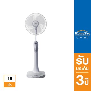 HATARI พัดลมตั้งพื้น 16 นิ้ว รุ่น HD-P16R3 สีเทา