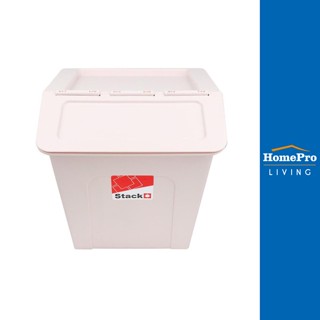 HomePro กล่องเก็บของ STACKO PARROT NEST 27 ลิตร สีเบจ แบรนด์ STACKO