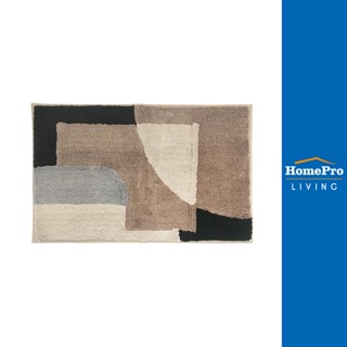 HomePro พรม HOME LIVING STYLE UNIK 45x70 ซม. สีน้ำตาล แบรนด์ HLS