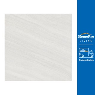HomePro กระเบื้องพื้น 16X16 นิ้ว TARA ลิโอเน่ มาร์เบิ้ล ขาว EXC PM แบรนด์ TARA