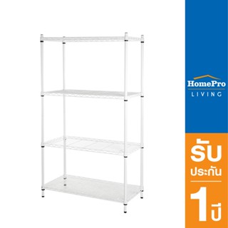 HomePro ชั้นวางของ 4 ชั้น รุ่น Decko MR900 สีขาว ขนาด 90x160x45 ซม. แบรนด์ Furdini