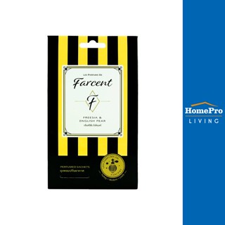 HomePro น้ำหอมปรับอากาศ 10g แพ็ค 3 FREESIA &amp; ENGLISH PEAR แบรนด์ FARCENT