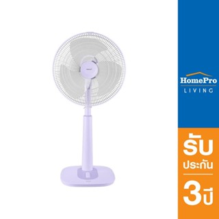 HATARI พัดลมปรับระดับ/สไลด์ 16 นิ้ว รุ่น S16M1 สีม่วง