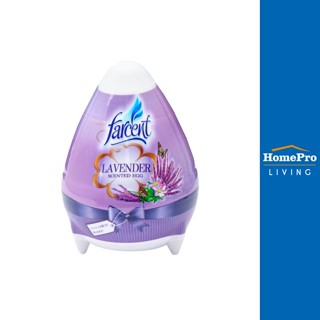 HomePro เจลปรับอากาศ EGG 170g LAVENDER แบรนด์ FARCENT