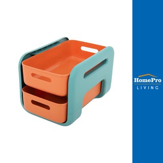 HomePro ชั้นวางของ 2 ชั้น STACKO MARU 25.5x38x25.5 ซม. สีส้ม แบรนด์ STACKO