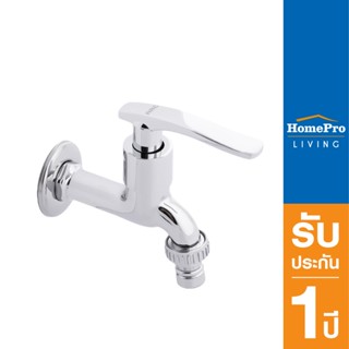 HomePro ก๊อกล้างพื้น 1 ทาง MOYA PN-8103 สีโครม แบรนด์ MOYA