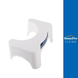 HomePro เก้าอี้วางเท้า สำหรับนั่งขับถ่าย รุ่น HR0119 ขนาด 47x21x33 ซม. แบรนด์ MOYA