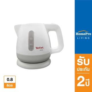 TEFAL กาต้มน้ำไฟฟ้า รุ่น BF812121 0.80ลิตร