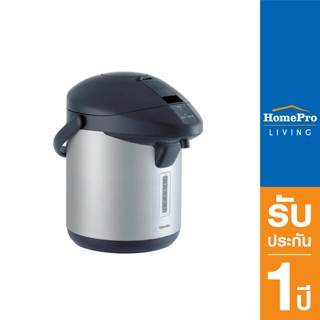 HomePro กระติกน้ำร้อน MANUAL  PLKG22T สีเงิน แบรนด์ TOSHIBA