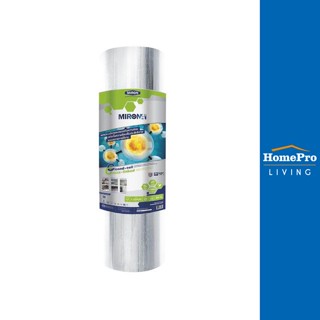 [ส่งฟรี] HomePro ฉนวนกันความร้อน MIRON A PLUS  หนา 10 มม. 1.20x20 ม. แบรนด์ MPE