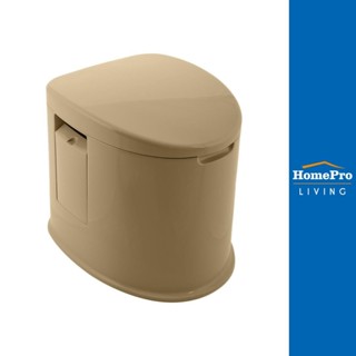 HomePro สุขภัณฑ์เคลื่อนที่ BP-1309S สีน้ำตาล แบรนด์ MOYA