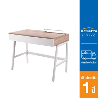 HomePro โต๊ะทำงาน CT-3534A สี LIGHT OAK แบรนด์ FURDINI