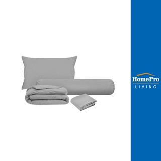 HomePro ชุดผ้าปูที่นอน 3.5 ฟุต จำนวน 4 ชิ้น สีเทา แบรนด์ HLS