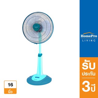 SHARP พัดลมสไลด์ 16 นิ้ว รุ่น PJ-SL163TQ สีฟ้า