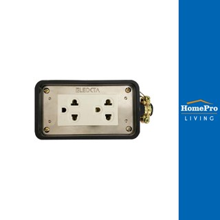 HomePro บล็อคยางพร้อมปลั๊กกราวด์คู่ 2 ช่อง 2x4 นิ้ว แบรนด์ ELEKTRA