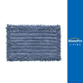 HomePro พรม HOME LIVING STYLE SI-6278 40X60 ซม. สีฟ้า แบรนด์ HLS