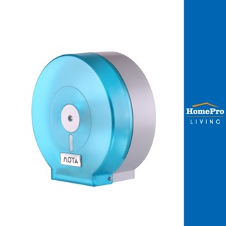 HomePro กล่องกระดาษทิชชู่ MOYA TG01-4 สีฟ้า แบรนด์ MOYA