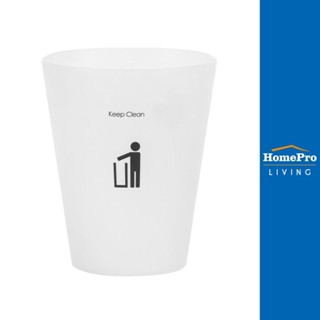 HomePro ถังขยะกลม HH-202P ขนาด 4.5 ลิตร สีขาว แบรนด์ ACCO