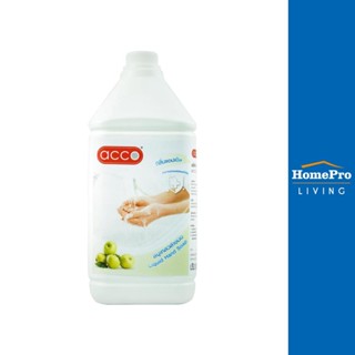 HomePro สบู่เหลวล้างมือ ACCO 3,800ml GREEN APPLE แบรนด์ ACCO