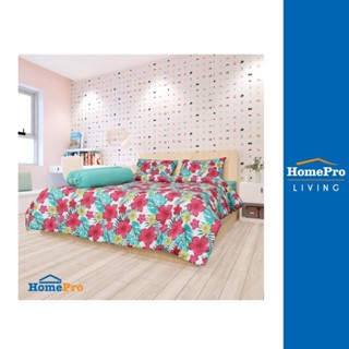 HomePro ชุดผ้าปูที่นอน 6 ฟุต 6 ชิ้น CHABA สีเขียว แบรนด์ ME LIVING