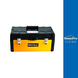 HomePro กล่องเครื่องมือเหล็ก PRO MATALL A3001 23 นิ้ว สีดำ/เหลือง แบรนด์ MATALL