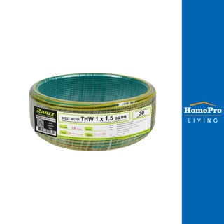 HomePro สายไฟ THW IEC01 RANZZ 1x1.5 ตร.มม. 30 ม. สีเขียวคาดเหลือง แบรนด์ RANZZ