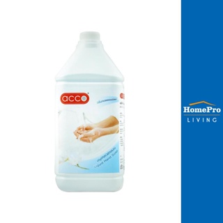 HomePro สบู่เหลวล้างมือ ACCO 3,800ml COTTON MILK แบรนด์ ACCO