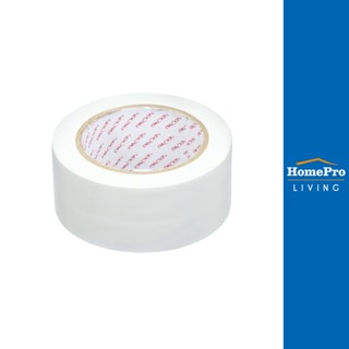 HomePro เทปตีเส้น 2 นิ้ว X 33M สีขาว แบรนด์ PACK IN