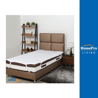 HomePro ผ้ารองกันเปื้อน สำหรับที่นอน Twin Size สีขาว แบรนด์ HLS