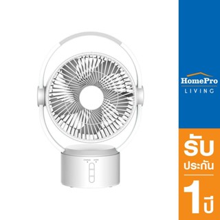 HomePro พัดลมตั้งโต๊ะ 9 นิ้ว AIKO KN-L2819-WH สีขาว แบรนด์ AIKO