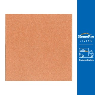 HomePro กระเบื้องพื้น 16x16 นิ้ว DURAGRES DKW-260 น้ำตาล A 1M2 แบรนด์ DURAGRES