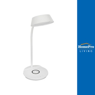 HomePro โคมไฟอ่านหนังสือ LED รุ่น LA-N216-2 5WCARABS WLWH แบรนด์ CARINI