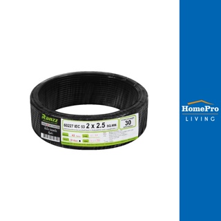 HomePro สายไฟ VCT 60227IEC53 RAN 2x2.5SQ.MM30M สีดำ แบรนด์ RANZZ