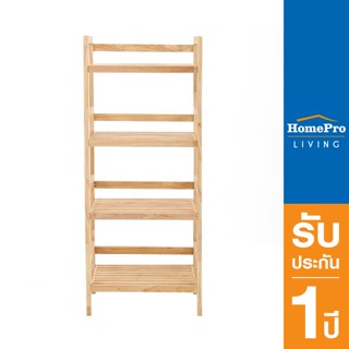 HomePro ชั้นวางของ 4 ชั้น FURDINI CONIE ไม้ยางสีธรรมชาติ แบรนด์ FURDINI