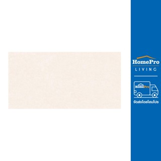 HomePro กระเบื้องผนัง 30x60 ซม. TARA บริสเบน ครีม 0.9M2 แบรนด์ TARA