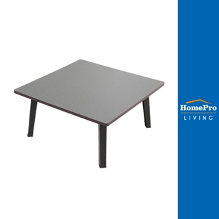 HomePro โต๊ะญี่ปุ่น 60X60 เซนติเมตร ลายผ้ายีนส์ แบรนด์ FURDINI