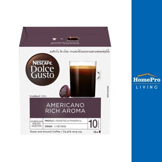 HomePro แคปซูลเครื่องชงกาแฟ รุ่น NEW AMERICANO RICH AROMA แบรนด์ NESTLE