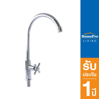 HomePro ก๊อกซิงค์เดี่ยวเคาน์เตอร์ MOYA PN-82C12 สีโครม แบรนด์ MOYA