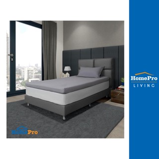 HomePro ผ้าปู TOPPER 3FT. สีเทา แบรนด์ HLS