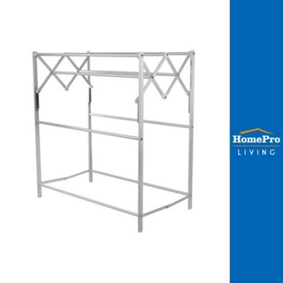 HomePro ราวพาดผ้าพับได้อลูมิเนียม 9 เส้น ยาว 90cm. PLIM แบรนด์ PLIM